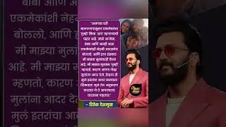 Marathi Biggboss Season 5 | #shortfeed #shortvideo #Viralshort #shorts