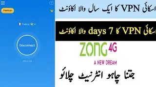 SkyVpn 7 Day + 1 Year Premium  Account  2020 | Zong Free Internet | Technical Raja