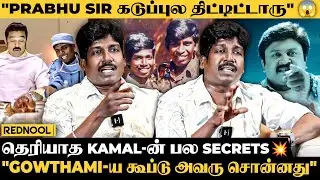 Bigg Boss-க்கு NO சொல்லிட்டாரு 💥 யப்பா! செம Matter-ஆ இருக்கே | கேள்விப்படாத Kamal பற்றிய ரகசியங்கள்