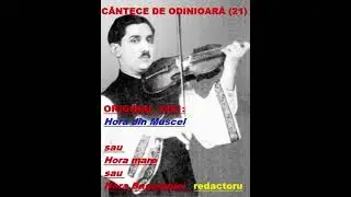 INEDIT: CÂNTECE DE ODINIOARĂ (21) - ION MATACHE (vioară) Hora din Muscel, Hora mare, Hora Basarabiei