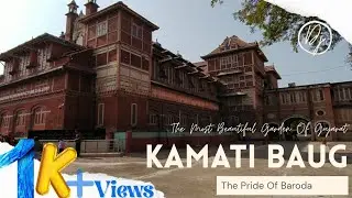 #KAMATI BAUG | #SAYAJI BAUG | VADODARA TOURISM | KAMATI BAUG MUSEUM | Dynamic Jadav