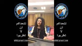 ناي البرغوثي - صوت ساحر لابعد الحدود - kfary