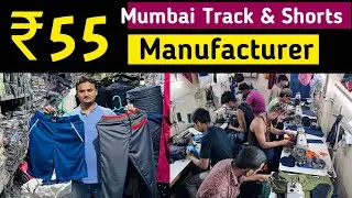 ₹55 Mumbai Track pant & Shirt Manufacturer / SB Garment
