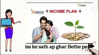 (धमाका) Highrich Business Plan 2023 by Rahul Varma  