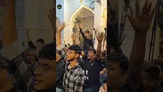 halali Hai Kaun Kaun #najaf #karbala #makkah #ziyarat #iran#iraq#al_sadiq_tour