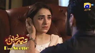 Tere Bin Episode 48 | Yumna Zaidi - Wahaj Ali | Best Scene 1