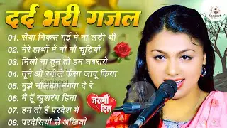 🎶 Puja Yadav Best Romantic Collection | Hindi Love Songs Jukebox 💞