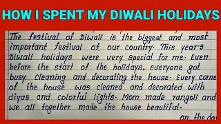 How I Spent My Diwali Holidays English Essay | Simple English Essay on How I Spent My Diwali Holiday