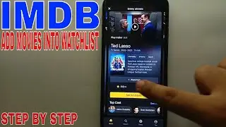✅ Как добавить фильмы в список просмотра на IMDb 🔴