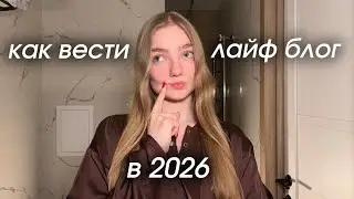5 простых, но важных советов начинающим блогерам