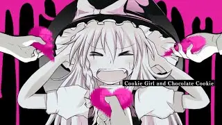 無法少女とチョコレゐトクッキー