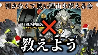 【ゼンゼロ】盤岳を引かなくて良い理由を考えるエーテリアス 【ZZZ/ゼンレスゾーンゼロ】