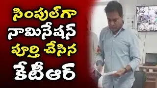 KTR Files Nomination for Sircilla | #ElectionsWithTV5 | TV5 News