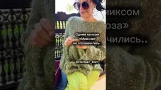 Реглан погон сверху вяжется на заказ❤️ #реглансверху #вязання #вязание #crochet #стиль #мода