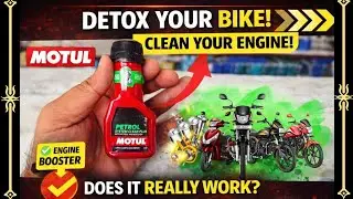 Очистка топливной системы MOTUL | Очистка от грязи, засоров, повышение октанового числа, увеличен...