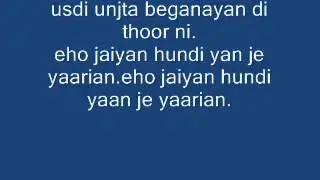 yaarian b anmol lyrics M.Hammad