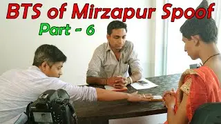 Mirzapur Spoof Making 6 - Kamlesh Dabi | Manish Dabi | Behind The Scenes | BTS
