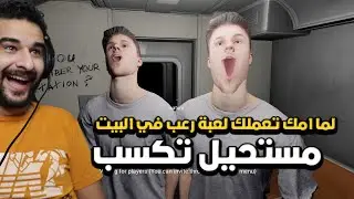 اللعبة دي دمرت عقلنا بالالغاز والرعب المميت ! | Annamolly exit