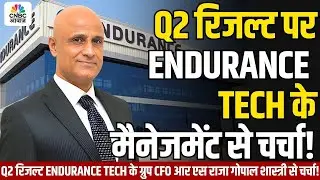 Know Your Company : Q2 रिजल्ट ENDURANCE TECH के ग्रुप CFO आर एस राजा गोपाल शास्त्री से चर्चा!