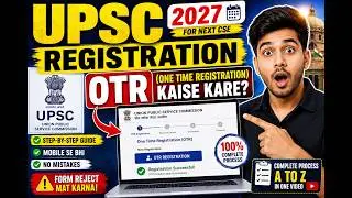 OFFICIAL notice 📌 -UPSC URN Registration full Process | UPSC CSE BIG Changes 2026 🔥