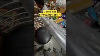L Bend Pipe For Royal Enfield BS3/ Bs4/ BS6 🔥 #royalenfield #royalenfieldaccessories #shorts