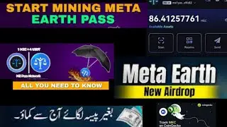 MEC Token Me ID pass App Earning free 1Token=3.3$