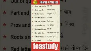 #dailyuseenglishwords #shorts #tranding #shortviral #shortfeeds #indiashortsvideo #feastudy