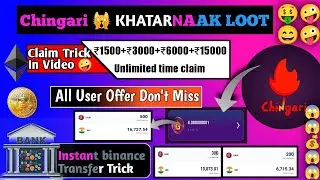 😱😱chingari app huge loot 🔥 claim 100 ($54) gari token for all user🙀 chingari app se gari token kaise