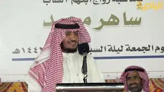 رفيحي / علي الوحيشي _ محمد سند الوابصي