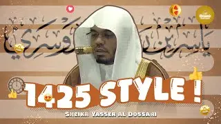 1425 Style ! ¦ Amazing Recitation ¦ Sheikh Yasser al Dossari ¦ #ياسر_الدوسري