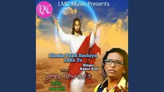 Khuda Vand Sachiya Loka Te