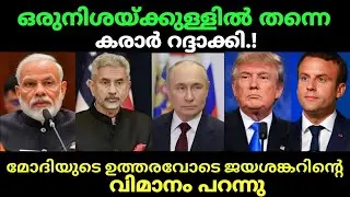 America sent a big message to India, sent Jaishankar overnight, PM Modi immediately after Venezuela