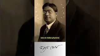 Бозе и Эйнштейн: Зарождение статистики Бозе-Эйнштейна #наука