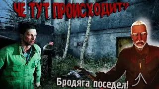 ЭТО КРАХ НИИ? ОЧЕНЬ СЛОЖНЫЙ ВЫБОР! История Скифа на РУССКОМ+МОДЫ Прохождение #32