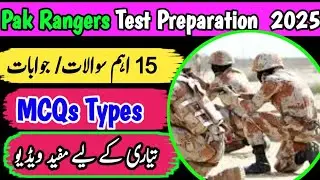 Pakistan rangers jobs written test preparation 2025 | Pak Rangers complete Test procedure 2025