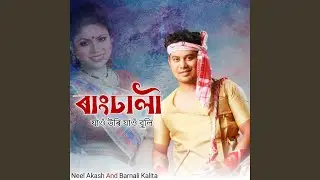 Rangdhali