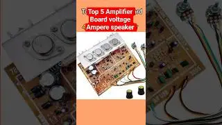 Top 5 amplifier board voltage Ampere speaker | Electronics Verma
