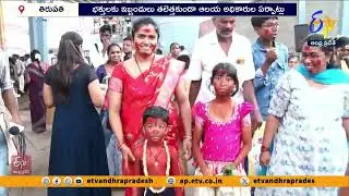 అంగరంగ వైభవంగా తాతయ్యగుంట గంగమ్మ జాతర | Tataiahgunta Gangamma Festival | Tirupati