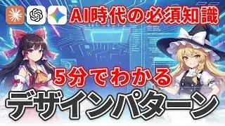 【デザインパターン】#1 Singletonの功罪