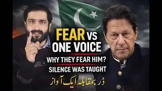 Why Fear Still Rules Pakistan | A Generation Raised to Stay Quiet