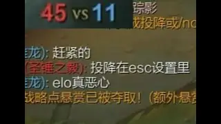 波比，你说你惹他干什么！被嘲讽后45:11翻盘！