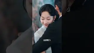 結婚式当日、元婚約者が義妹を選び破談――彼女が嫁いだ乞食男は資産千億のCEOで、溺愛婚に元カレは後悔『ノンストップ・ドキドキ～私の王子様は乞食様～』#netshort  #日本語字幕#キスシーン