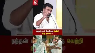 Sasikumar🙏காசு பணம் கொடுத்தா கூட இது கிடைக்காது❤️