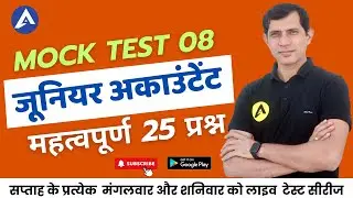 Junior Accountant II Jr Accountant Maths Mock Test II Junior Accountant Practice question Test