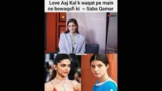 Saba qamar guilt about bollywood movie