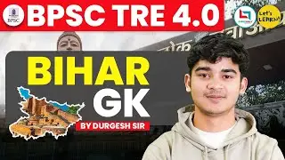 बीपीएससी टीआरई 4.0 - दुर्गेश सर द्वारा बिहार जीके
