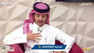 مرحبا يا نسخة الناموس واحد واحد والله أن كل واحد أغلى من الثاني - دخيل الله الحارثي | #كاريزما43