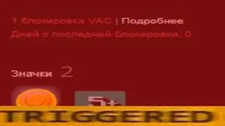 free vac | I boost rank my friend. | vac ban wave 2018.