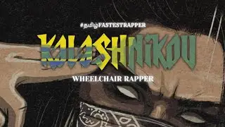 WHEELCHAIR RAPPER - KALASHNIKAV - PROD BY : KHESS