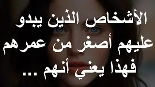 معلومات نفسية مميزة ومثيرة من علم النفس ستفهم بها الكثير في حياتك